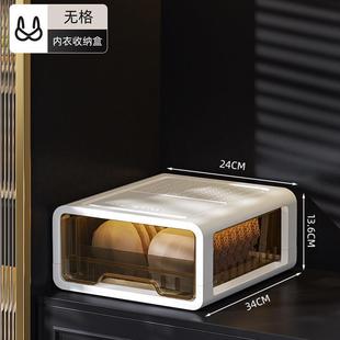 收纳箱家用透明内衣盒衣服收纳柜衣物整理箱抽屉收爆款 加厚抽屉式