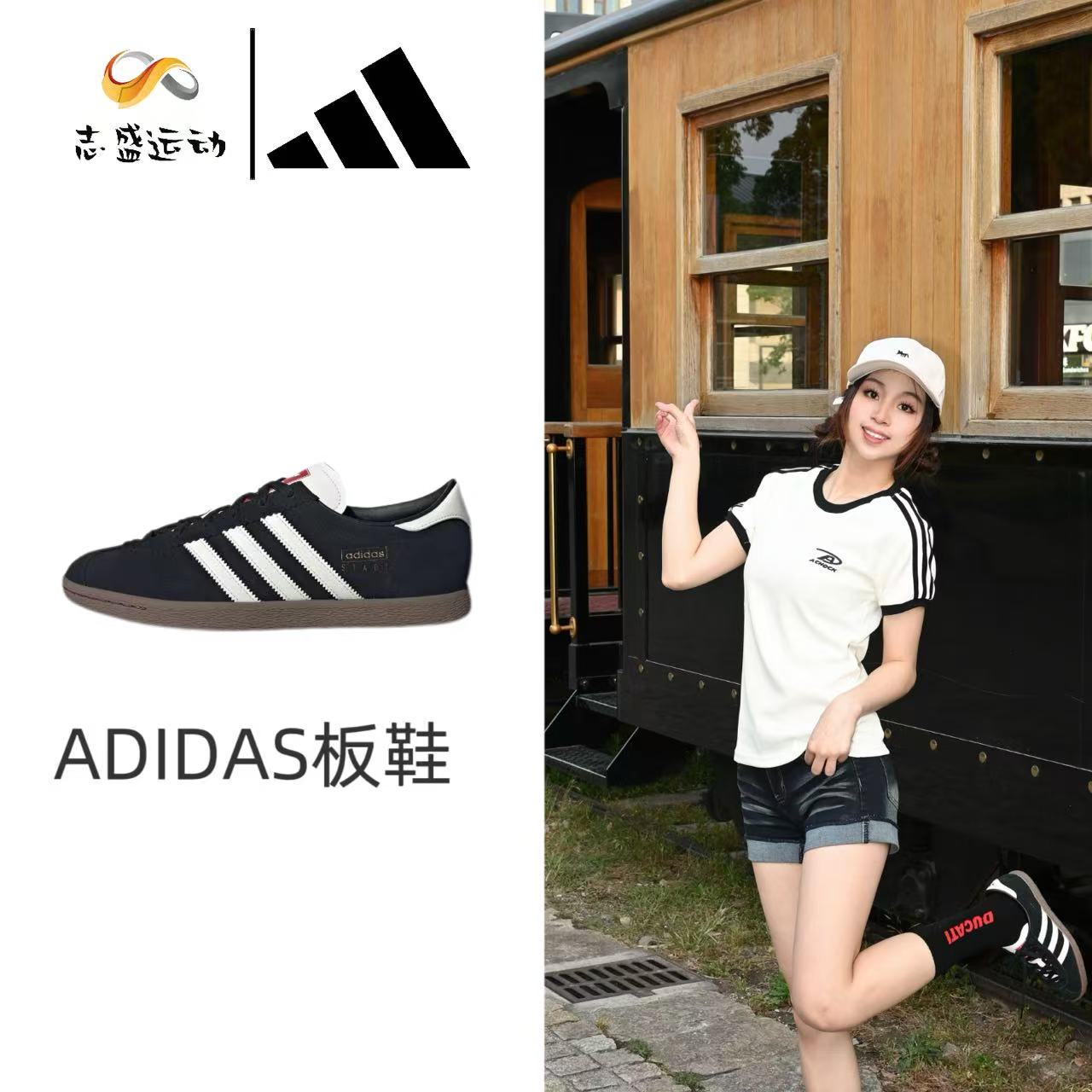 阿迪达斯三叶草男女经典运动板鞋