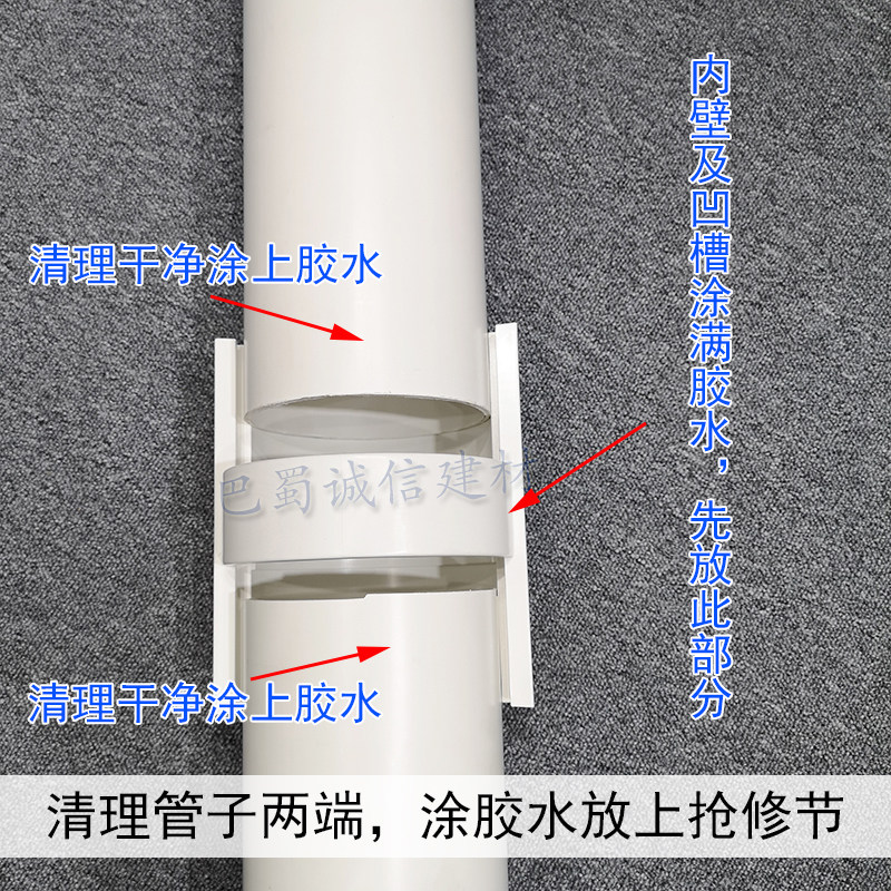 川路pvc分体式直接头50 110排水管活接头下水管抢修节快速修补器