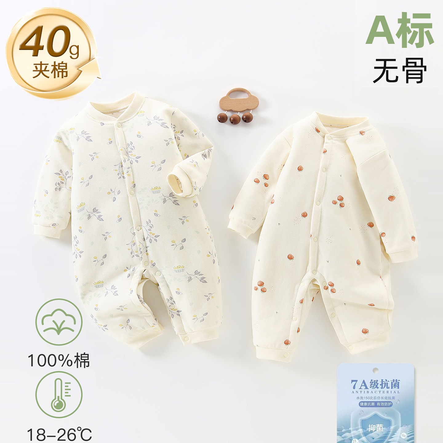 婴儿夹棉连体衣秋冬季40克薄棉新生儿A类纯棉保暖哈衣宝宝爬爬服