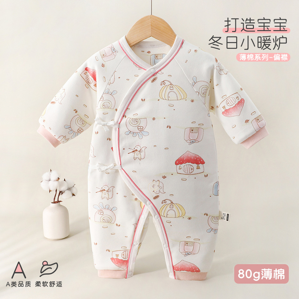 80克薄棉新生婴儿夹棉连体衣秋冬款宝宝保暖衣服初生婴幼儿蝴蝶衣