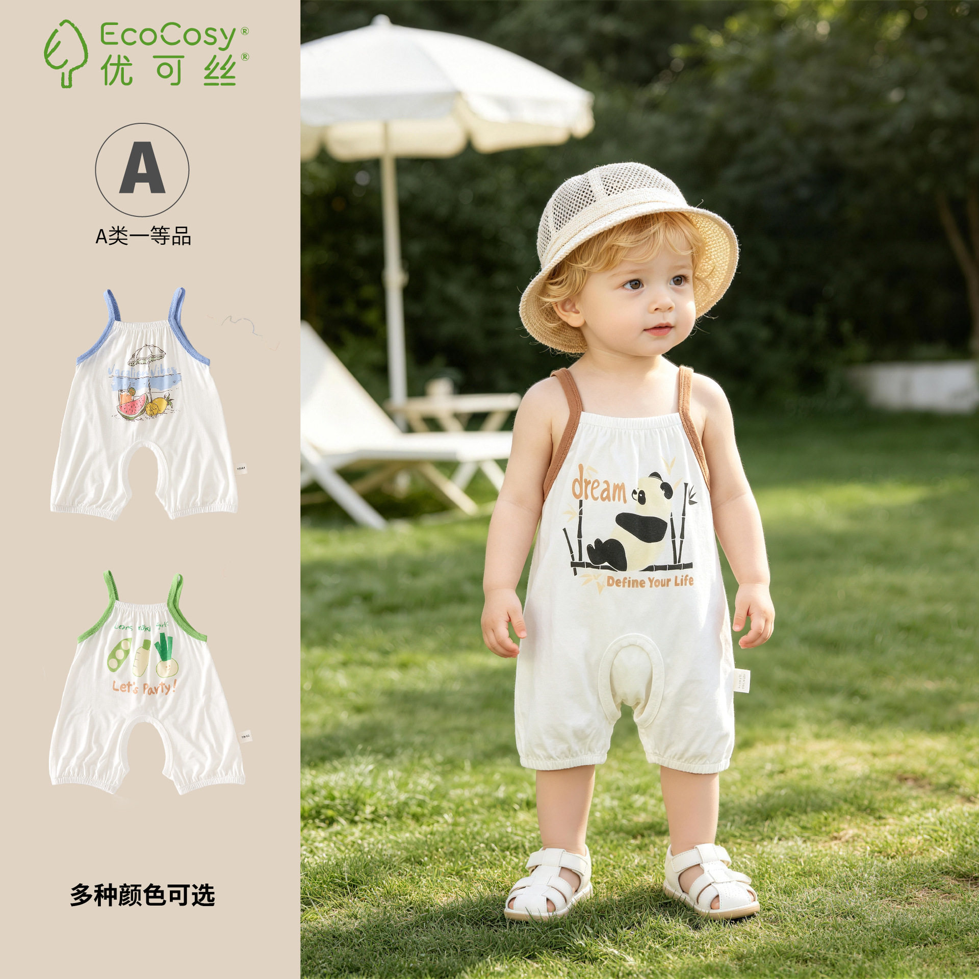 婴儿吊带连体衣夏季新款宝宝薄款背心哈衣婴幼儿无袖开档透气爬服