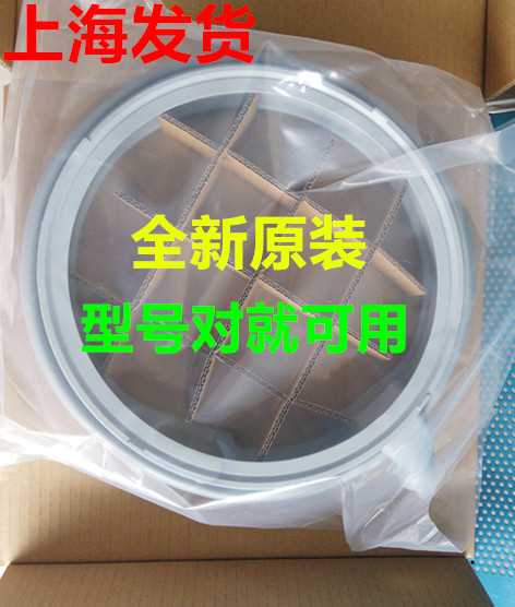 ÊÊÓÃÎ÷ÃÅ×ÓÏ´Ò»úXQG62-WS12K2601W XQG62-WS12M4680WÃÅÃÜ·âȦ