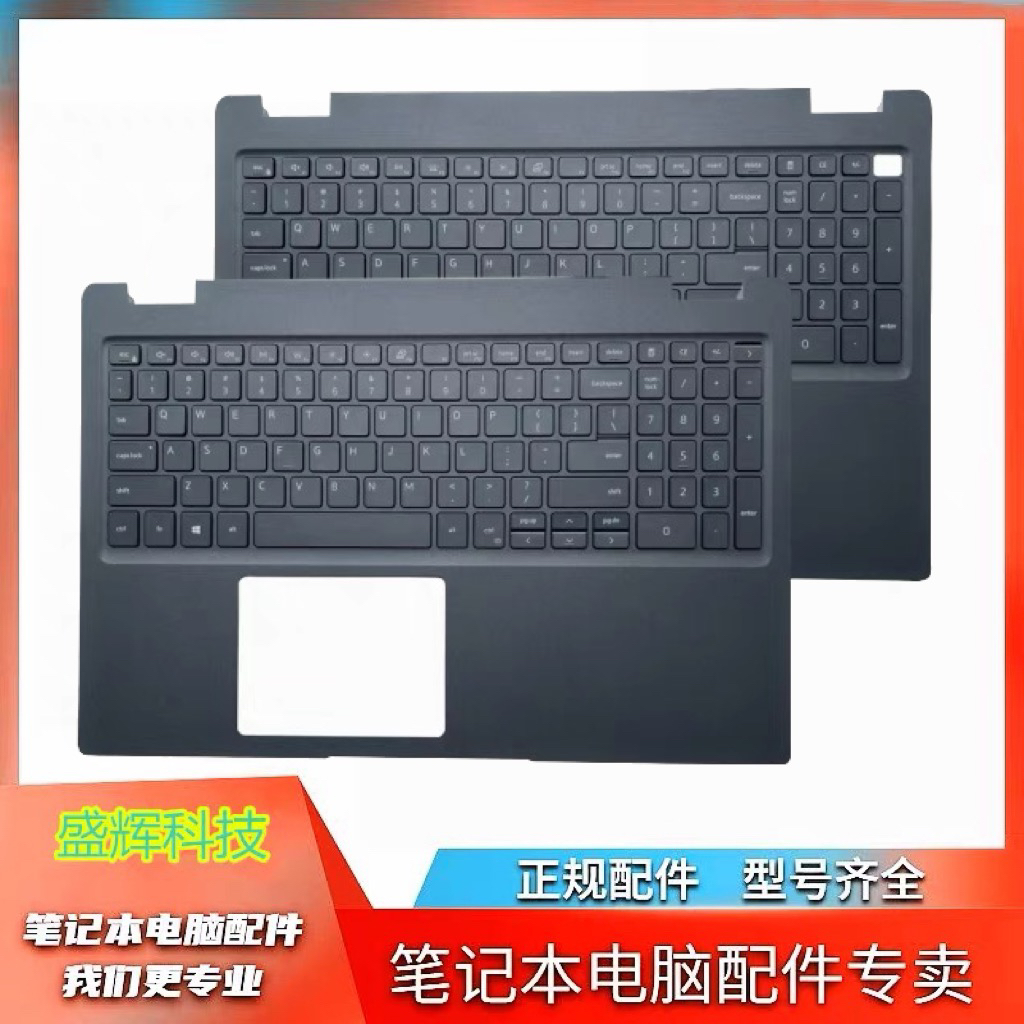 戴尔 Latitude 3510 E3510 C壳 原装键盘 外壳 0JYG4Y