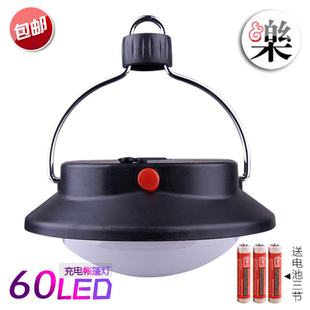 户外60LED超量野外露营帐篷灯 野营挂灯可用18650充电电池小马灯