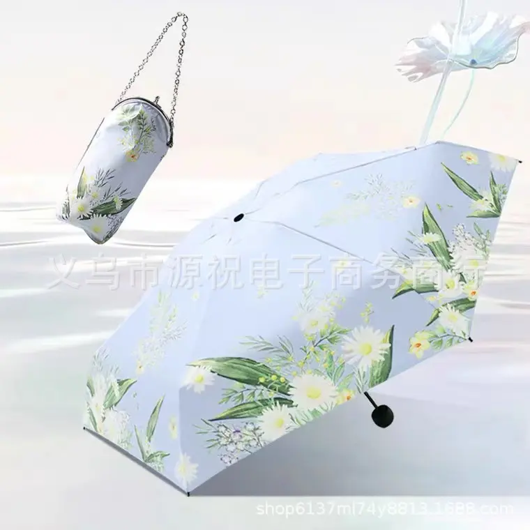 九彩蕉下伞链包晴雨伞碎花系列伞五折伞阻隔紫外线