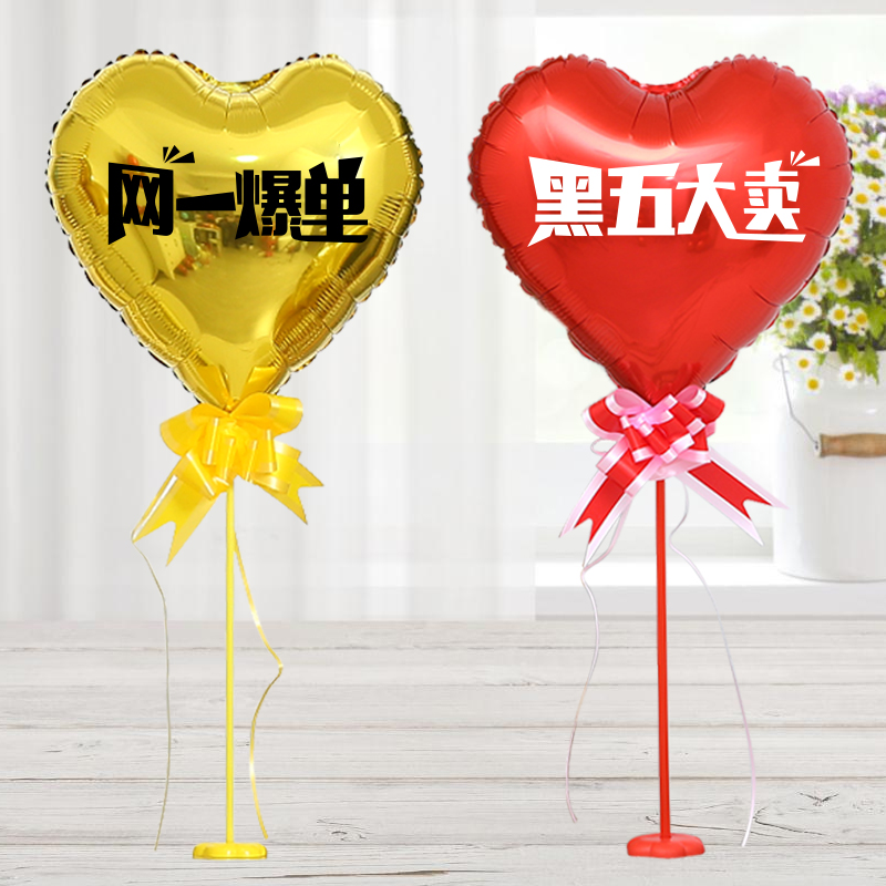 黑色星期五气球定制跨境电商外贸办公室2024黑五网一加油装饰布置