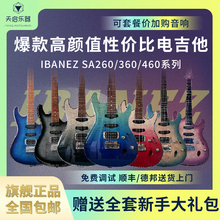 IBANEZ依班娜SA 260/360新手入门初学者双摇套装电吉他