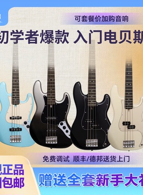 天启乐器 gilmour 吉尔莫 专业韩国品牌 电贝斯JB60EX银河渐变