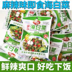 开袋即食海白菜海婷麻辣味裙带梗美人唇片下饭菜小包装咸菜整箱