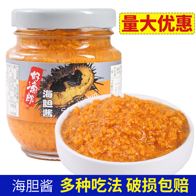好渔郎海胆酱125g 即食海胆罐头 海胆黄刺身海鲜炒饭拌饭食材酱料