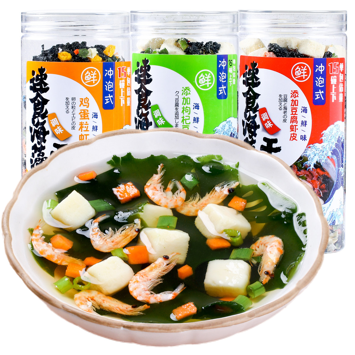 冲泡馄饨汤料包裙带菜虾皮速食汤冻干豆腐三鲜味增藻尚好威海特产