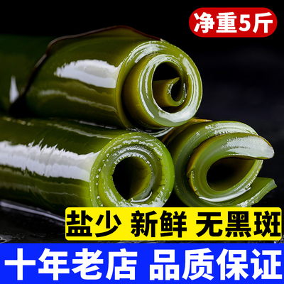 海带头5斤装盐渍煲汤炖排骨