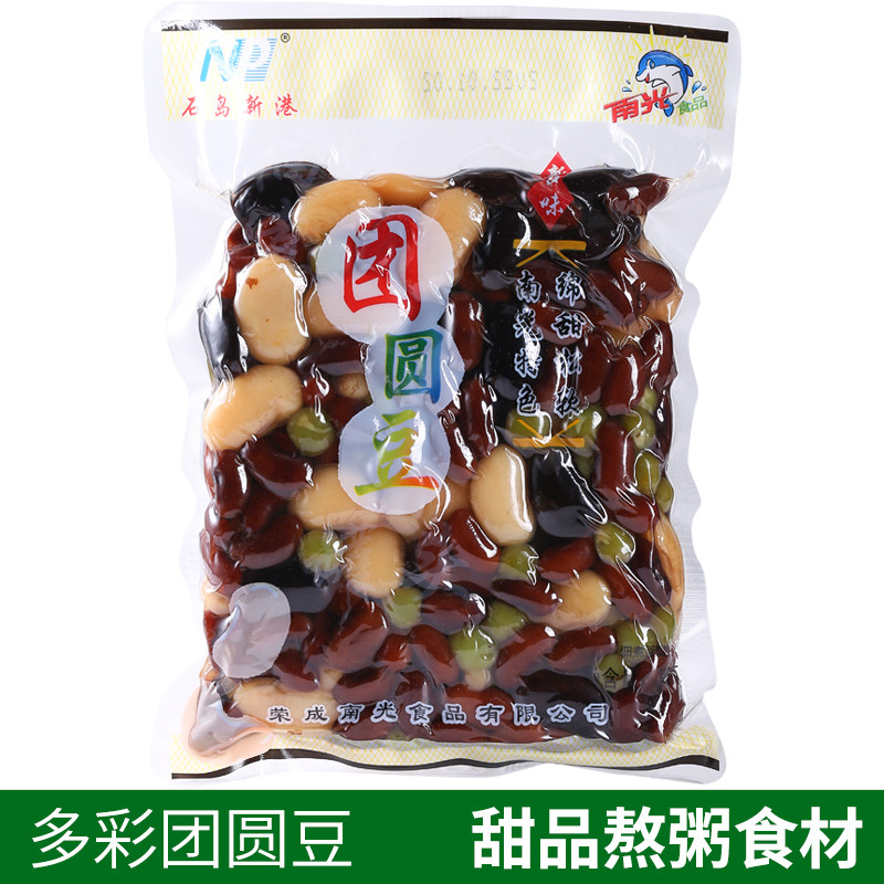 南光佃煮团圆豆开袋即食多彩豆熬粥烘焙甜品蜜豆奶茶店商用300g