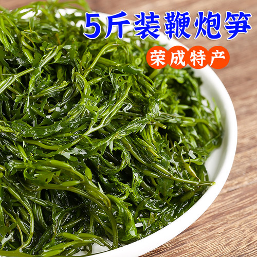 5斤鞭炮笋长寿菜马尾藻商用