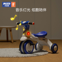 米藍(lán)圖1歲-6歲中國(guó)兒童三輪車