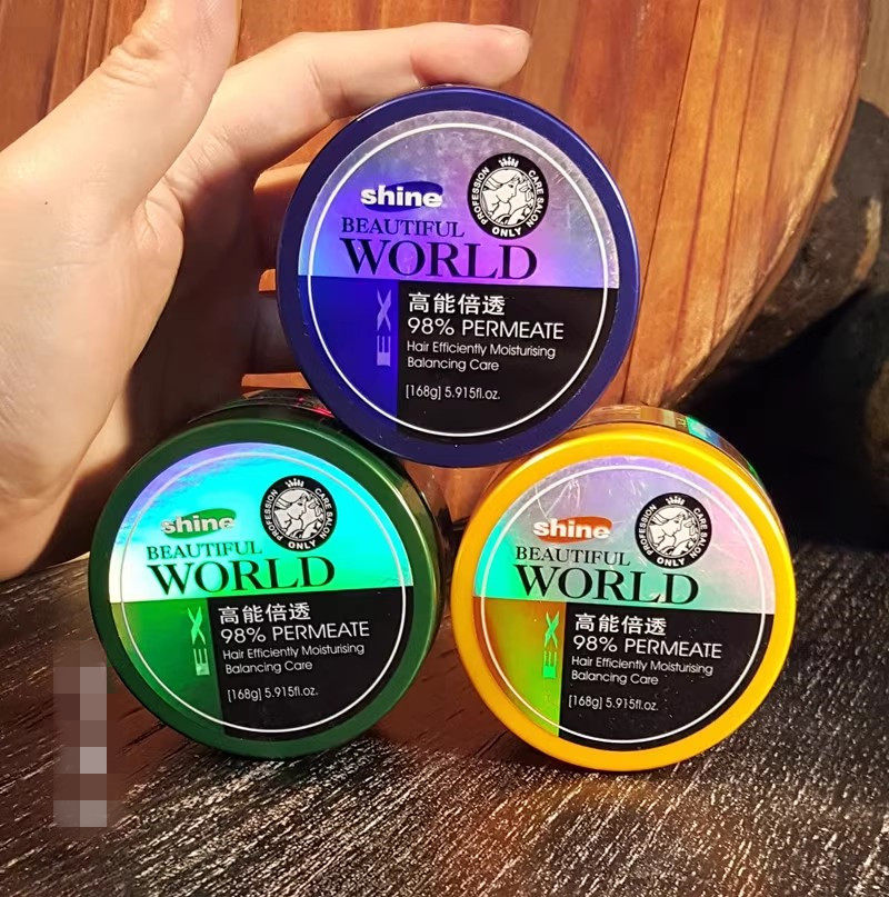 优美世界发蜡168g 优美世界高能倍透造型发蜡 168G,美发护发/假发,其它护发,淘宝优惠券,粉丝福利购,淘宝优惠卷