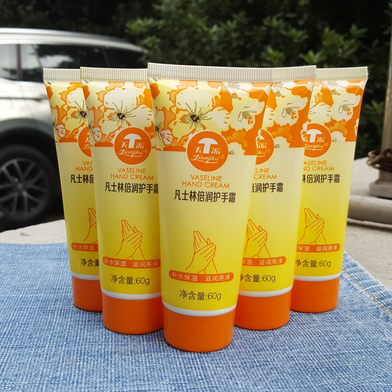天派 凡士林 倍润护手霜 手部护手霜