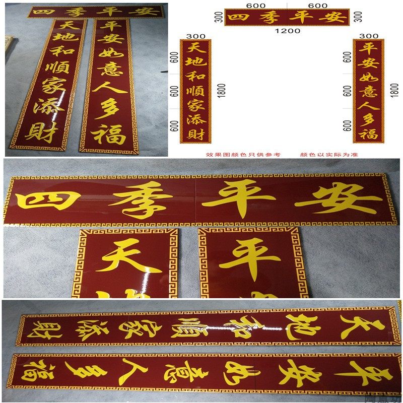 大门朝西南写什么字,大门朝西南四字门匾,大门朝西门匾要什么字_大山谷图库
