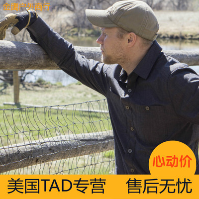 金鹰美国tad牛仔战术特勤衬衫