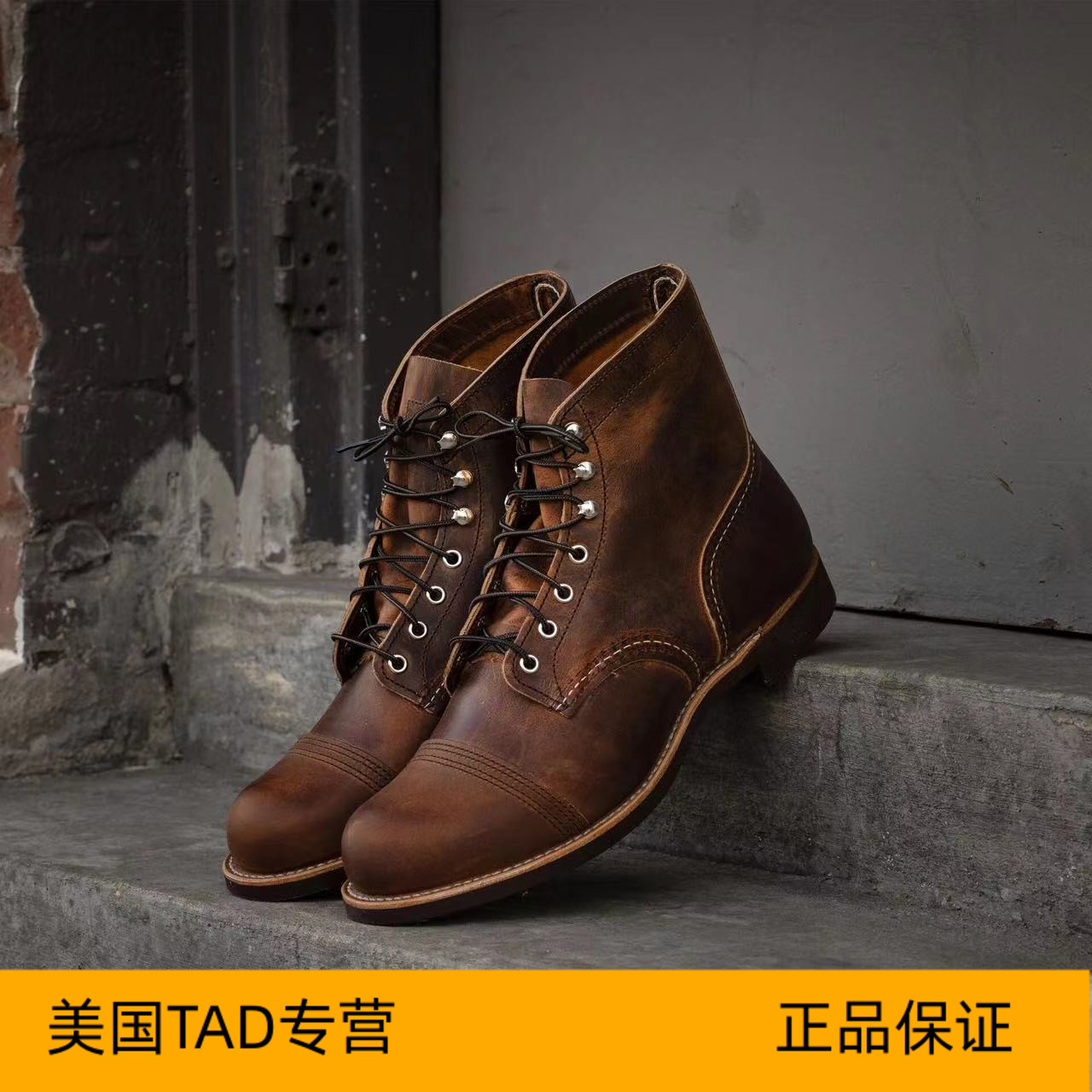 V大底牛皮休闲靴户外