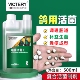 汉诺威噬菌体活菌王500ml补充肠道活菌非鸽药大全赛信鸽子保健品