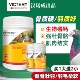 汉诺威超强磷钙丸买1大送2小总690丸信鸽幼鸽调理补磷钙软脚赛鸽