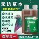 搏冠百草滴菌康250ml赛信鸽子呼吸道毛滴虫霉菌念珠菌四合一保健