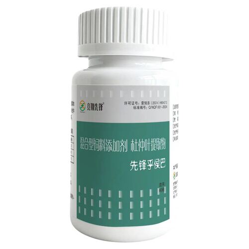 先锋赛鸽保健品呼喉霸60粒呼吸道