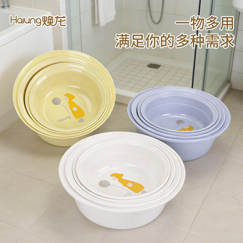 焕龙加厚洗脸盆家用塑料高颜值高级学生宿舍用洗漱收纳盆水盆