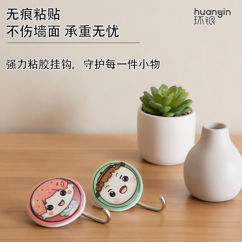环银新款挂钩强力粘胶免打孔无痕粘钩厨房浴室门后挂衣钩子衣钩