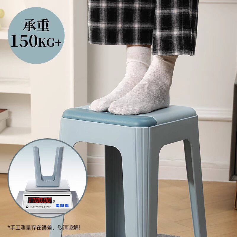 健安塑料凳子家用成人可叠放简约客厅加厚方凳浴室防滑高板凳餐凳