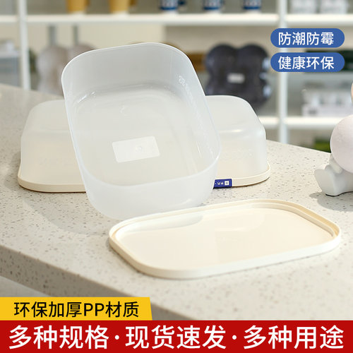 焕龙保鲜盒食品级冰箱专用