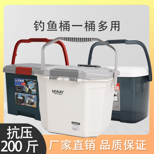 方形钓鱼桶可坐手提加厚耐用水桶