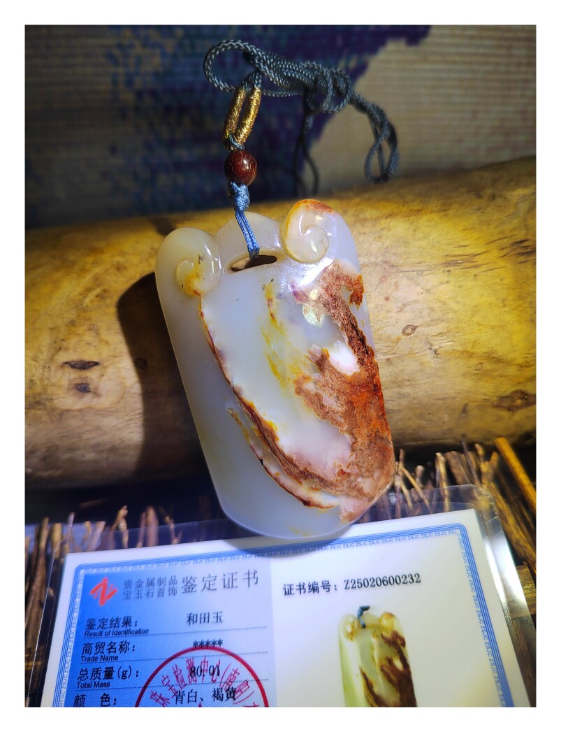 新疆和田玉独籽料雕刻红皮白肉羊脂玉籽料挂件，天然皮色如复古龙