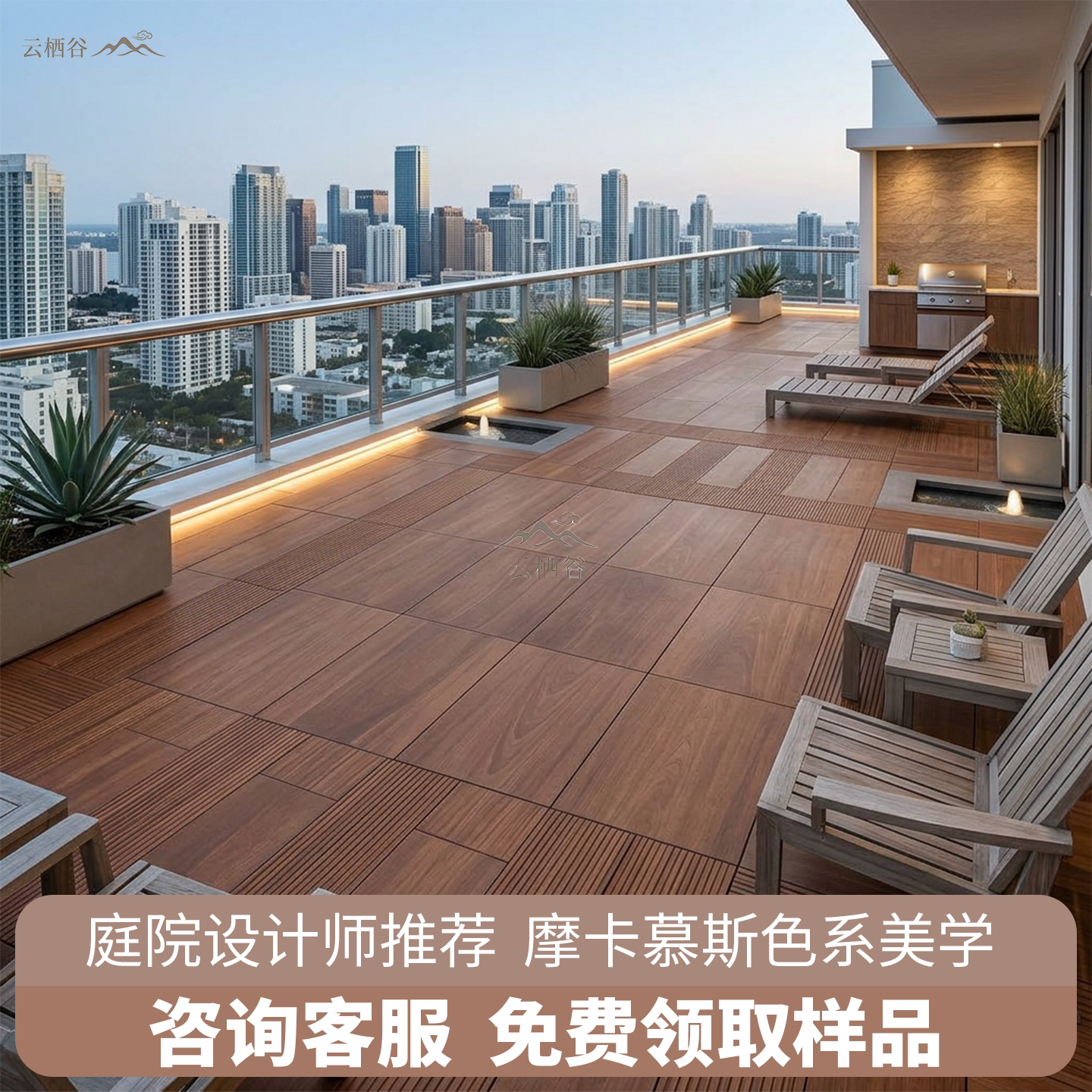 室外庭院石英砖云栖谷全通体室外地砖600*1200户外地铺石防滑耐磨