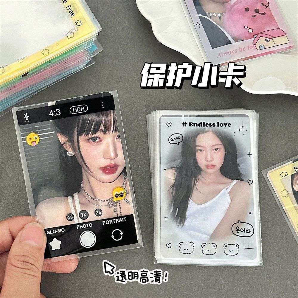 跨境腾亿原创ins风少女心卡套卡膜明星爱豆照片保护袋装饰打包袋