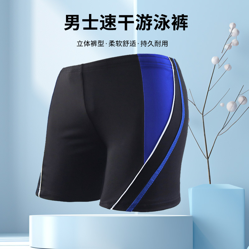 跨境男士游泳裤速干宽松大码牛奶丝平角沙滩短裤成人温泉防尴尬泳