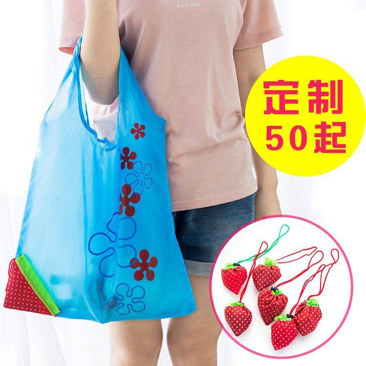 跨境草莓袋牛津布 折叠购物袋印logo便携水果创意帆布包手提环保