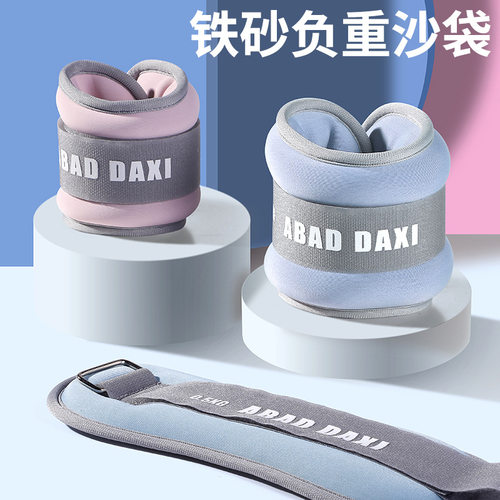 跨境工厂现货 小沙袋铁砂负重沙袋手脚负重沙袋 运动跑步训练健身