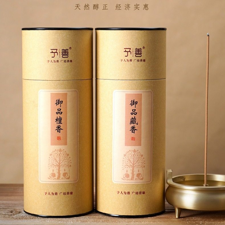 跨境予善御品檀香线香500g家用佛香供香室内礼拜佛藏香财神香上供