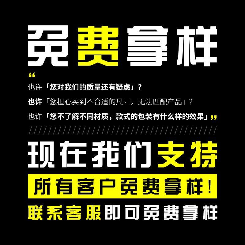 跨境马卡龙自封袋ins封口袋透明彩色珠光袋粉扑饰品包装袋材料打