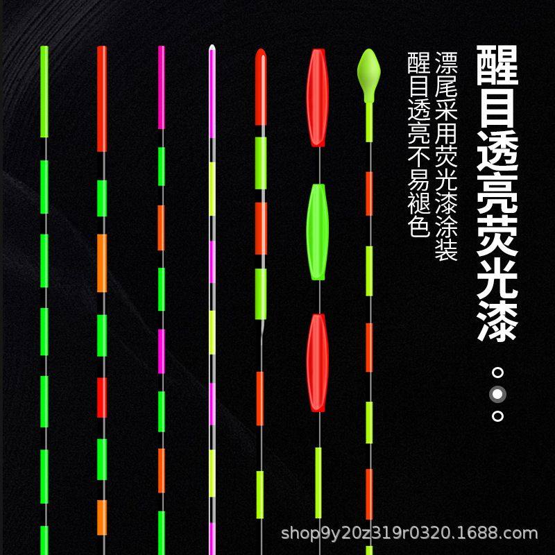 跨境DIY电子漂换尾夜光漂尾改装配件换尾钓鱼浮漂发光尾鱼漂