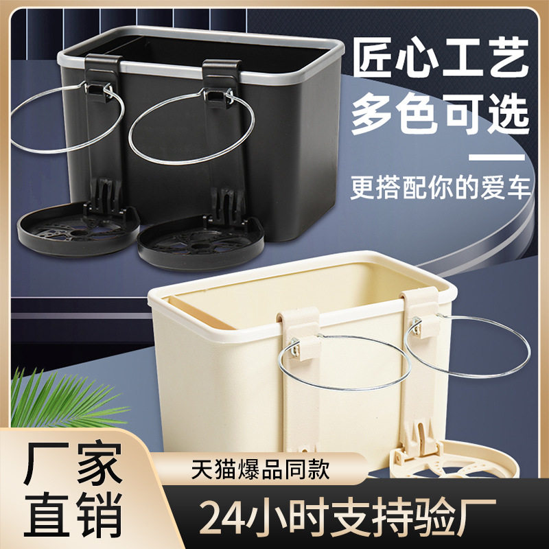 跨境车载抽纸盒车载纸巾盒纸抽盒车上纸巾盒汽车纸巾盒高级感多功