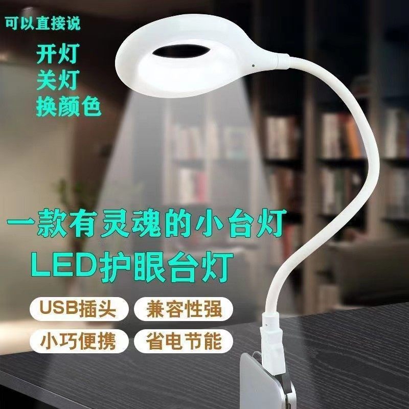 跨境智能mini声控小台灯便携卧室床头照明智能语音声控小夜灯感应