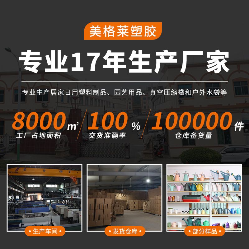 跨境洒水壶浇花家用 4L大容量加厚塑料淋花壶园艺工具长嘴浇水壶