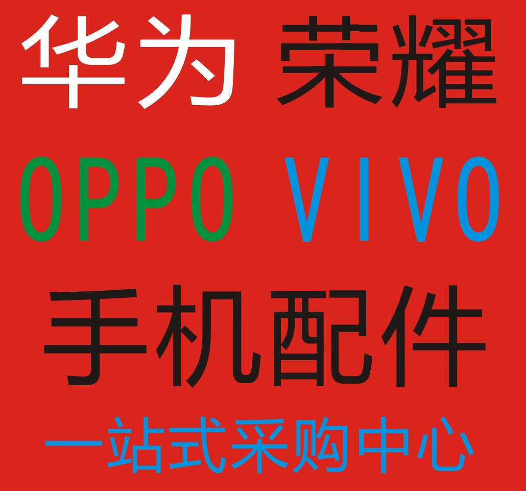 苹果XSMAX屏幕总成盖板镜片音量开机排线电池卡托后盖