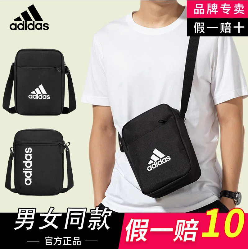 adidas阿迪达斯单肩包斜挎包男女百搭时尚潮流运动休闲健身小背包