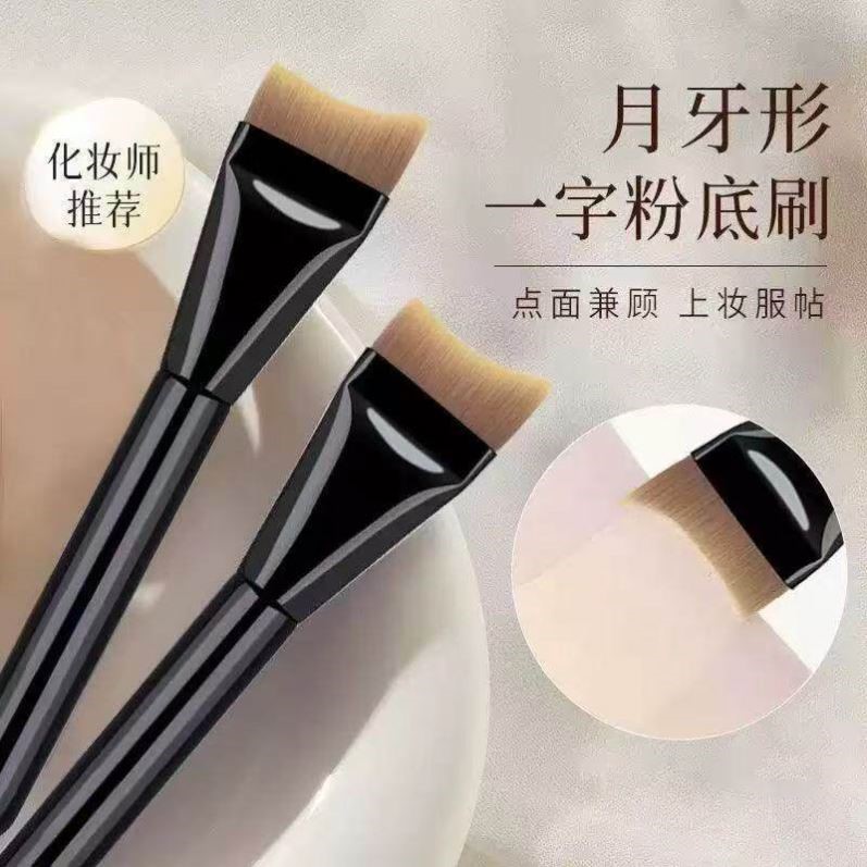 新款M78对勾粉底刷贴合轮廓无痕不吃粉敏感肌适用新手化妆刷