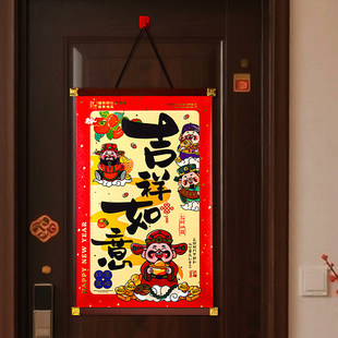 新年装饰福字挂件2026春节卡通吉祥入户门挂对联过年氛围布置用品